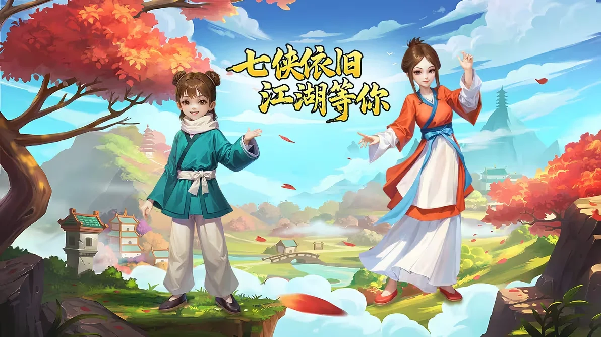 十年之约刀客装备怎么搭？绿色版最省资源强化路线