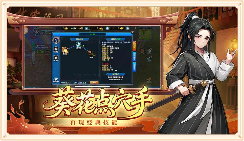 新手玩医师老被骂?武林外传十年之约绿色版医师攻略:从入门到被队友抢着组的完整路线丨 新手玩医师老被骂?武林外传十年之约绿色版医师攻略:从入门到被队友抢着组的完整路线丨