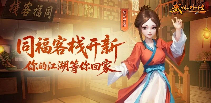 十年之约绿色版剑客装备副本进阶：老玩家的忠告丨astrl.x9k7m.cn